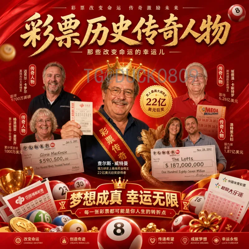 官方2026世界杯完整赛程查询指南：赛程表与关键比赛日期一览